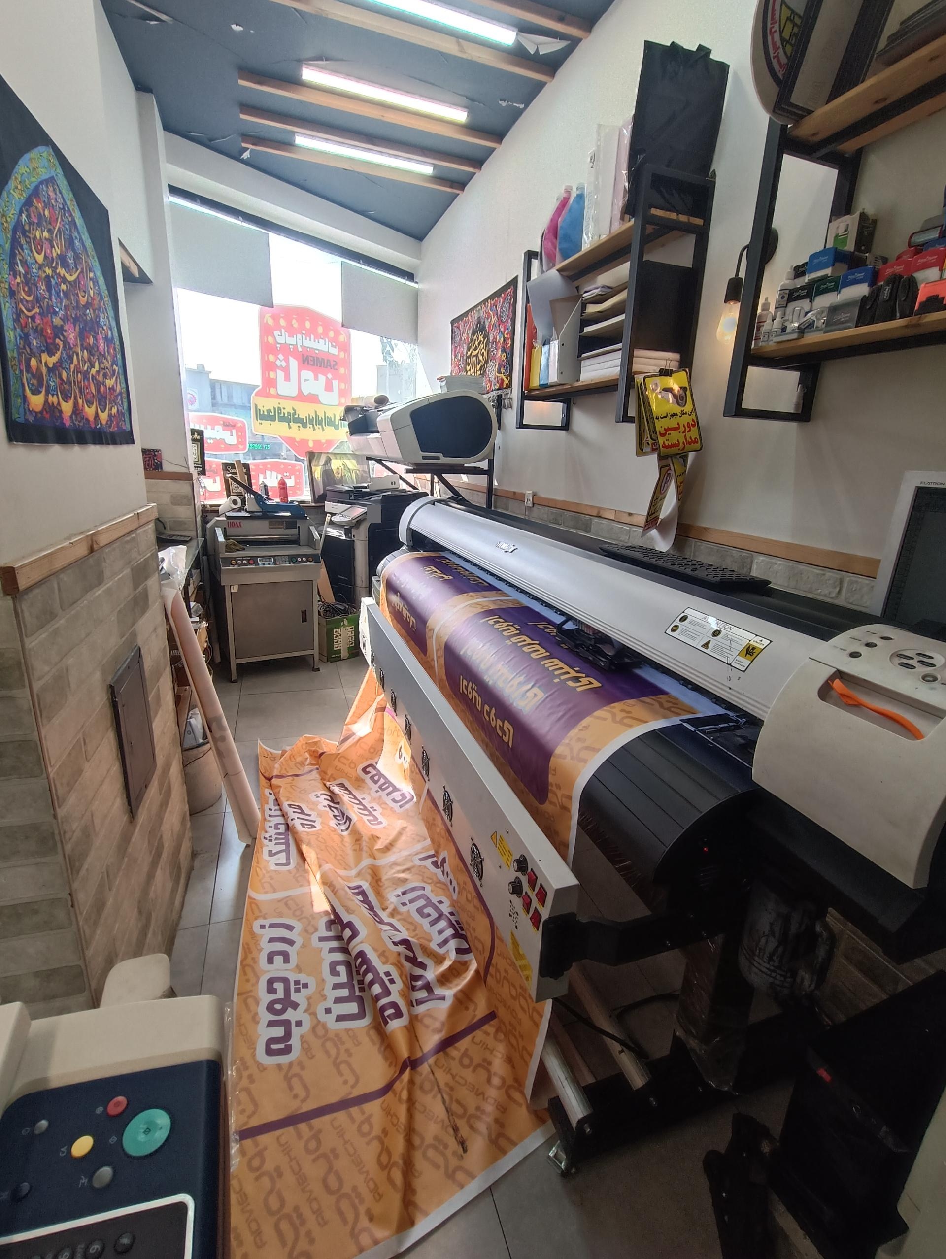 عکس خدمات چاپ و فتوکپی ثامن