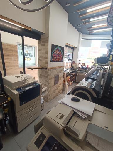 عکس خدمات چاپ و فتوکپی ثامن