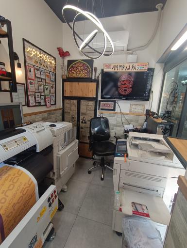 عکس خدمات چاپ و فتوکپی ثامن