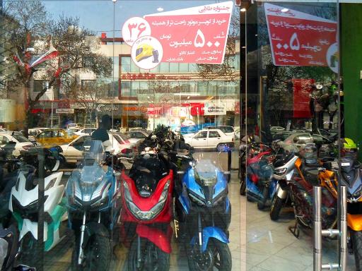 موتورسیکلت محرابی