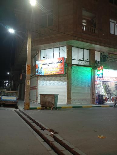 عکس خدمات فنی سعید