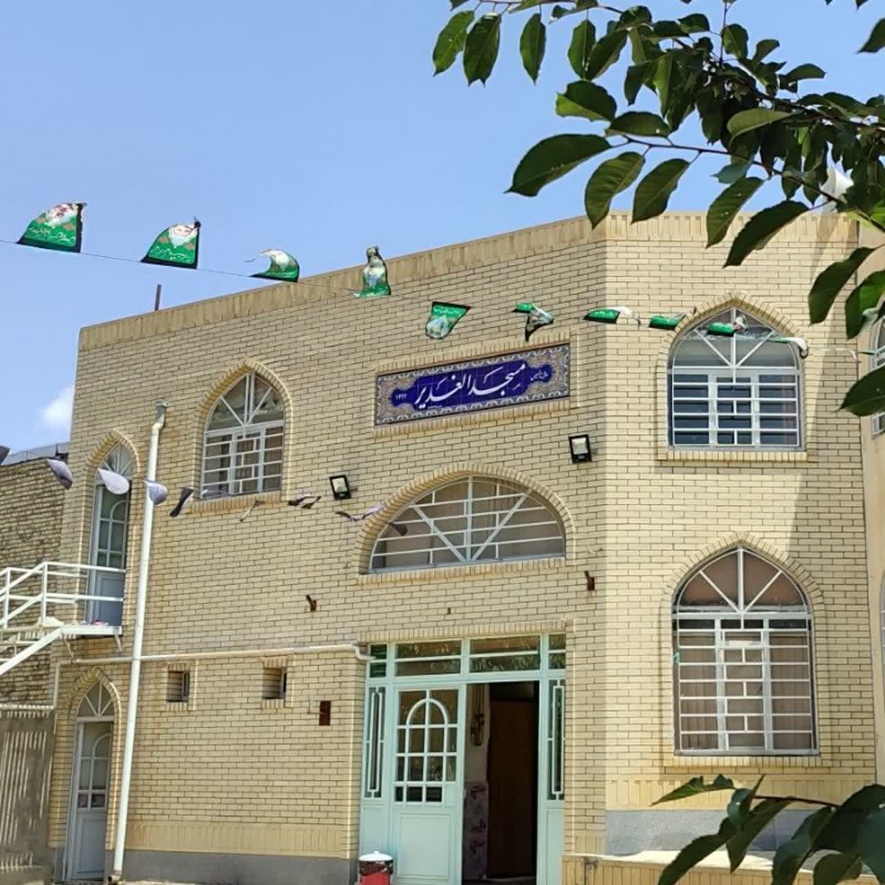 عکس مسجد الغدیر