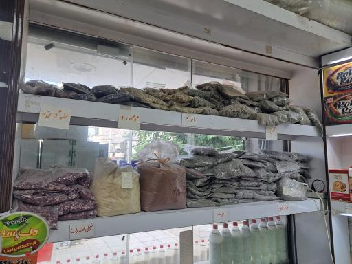 عکس عسل وحشی‌ و دارویی