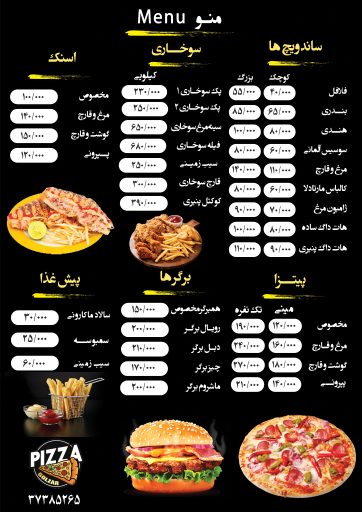 عکس فست فود گلزار