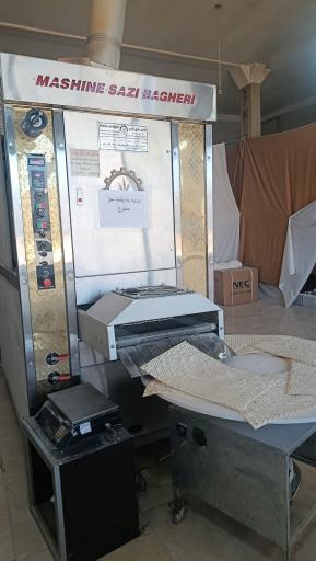 عکس نانوایی