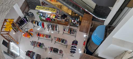 عکس مرکز تجاری مفیدی