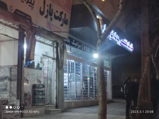 عکس خدمات تخصصی بدنه اتومبیل 