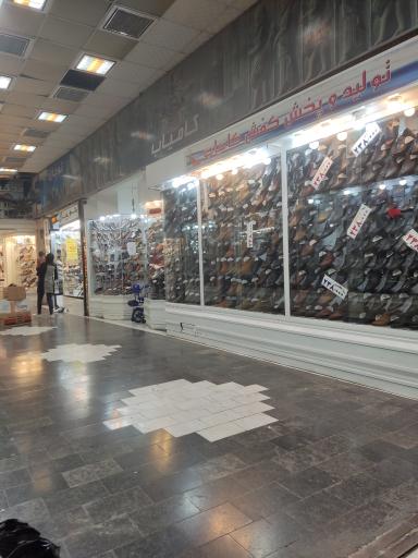 عکس مرکز خرید کوثر