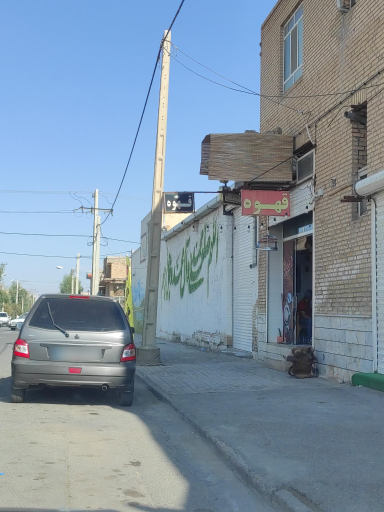 عکس قهوه رویال