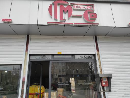 نمایندگی تراکتور سازی تبریز بیاضی