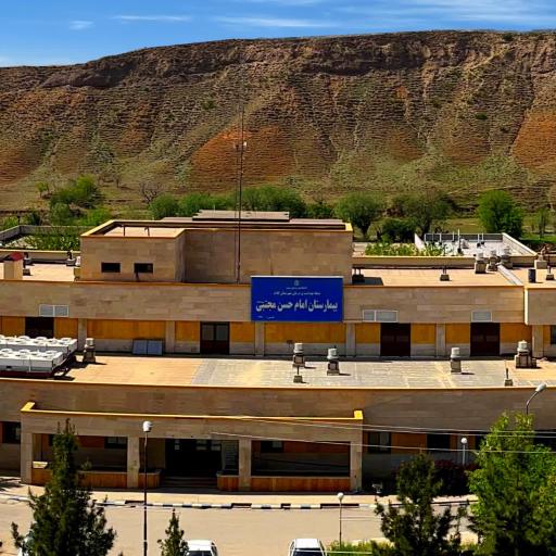 عکس بیمارستان امام حسن مجتبی
