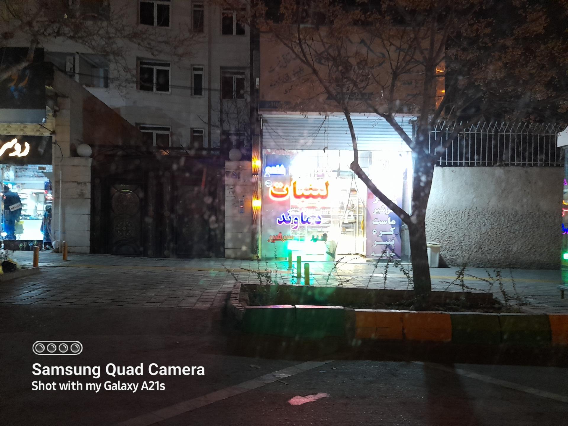 عکس فروشگاه لبنیات دماوند