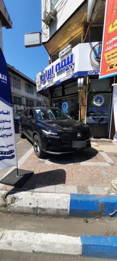 عکس بیمه ایران مجید ندیمی