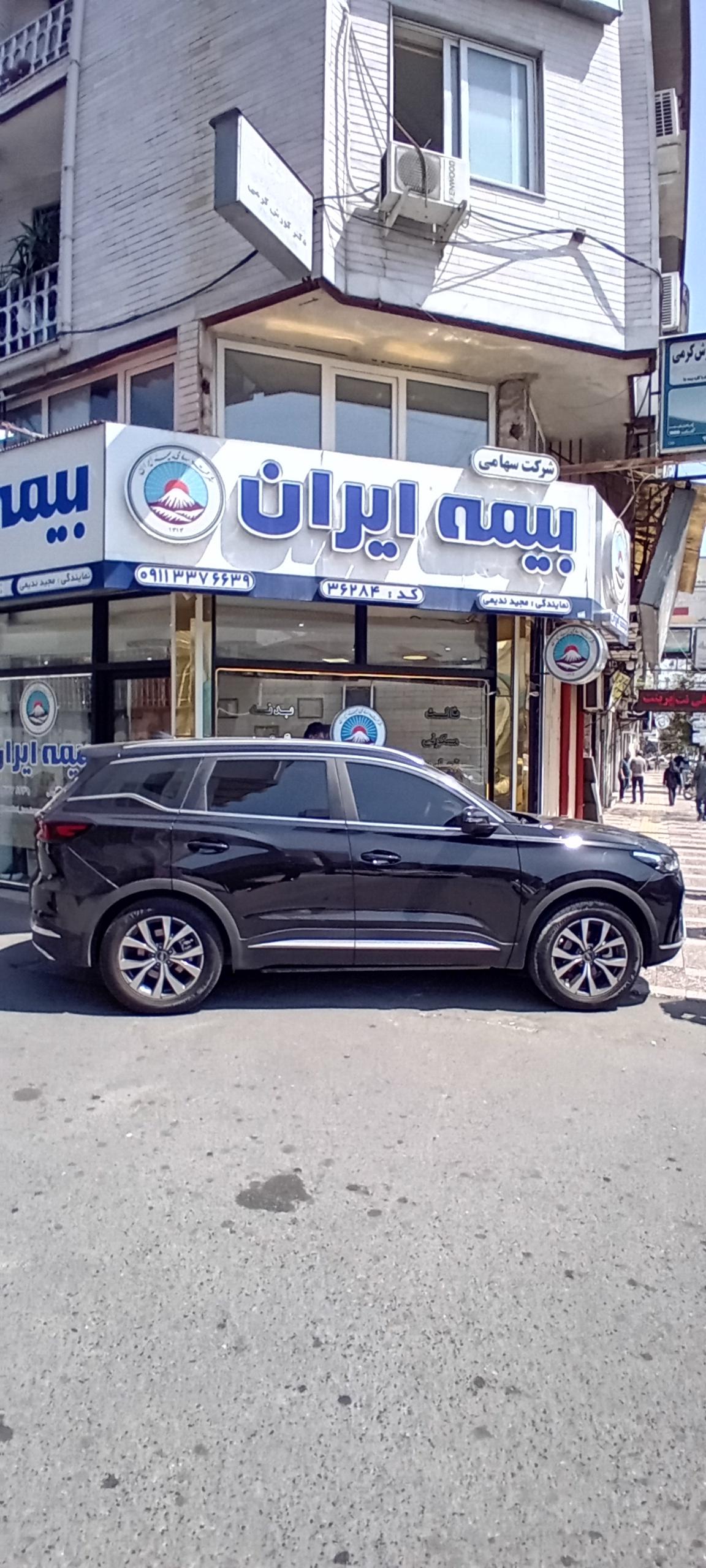 عکس بیمه ایران مجید ندیمی