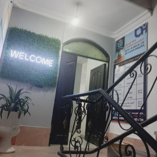 عکس آموزشگاه زبان خارجه طاها