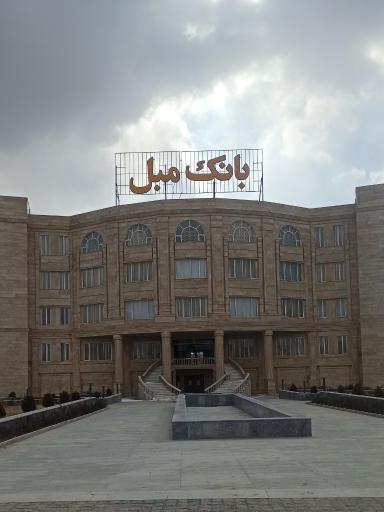 عکس سنتر بانک مبل 