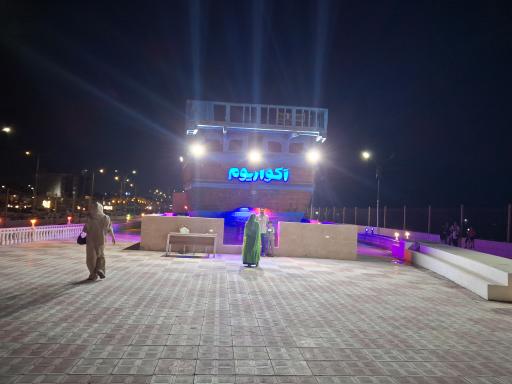 پارک آکواریوم بندرعباس