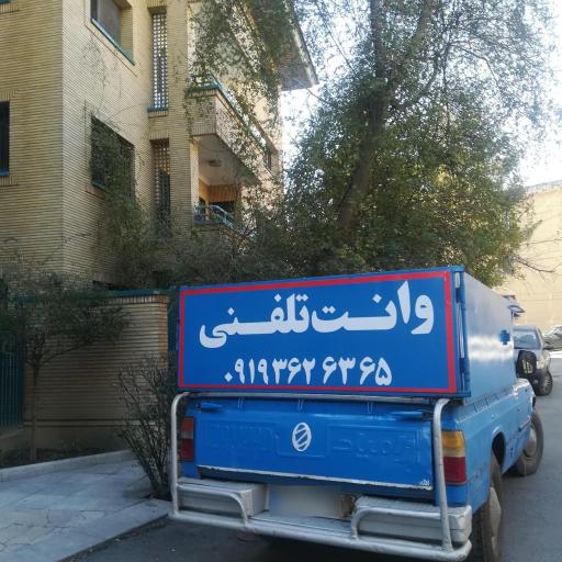 عکس ظریف بار اصلی 