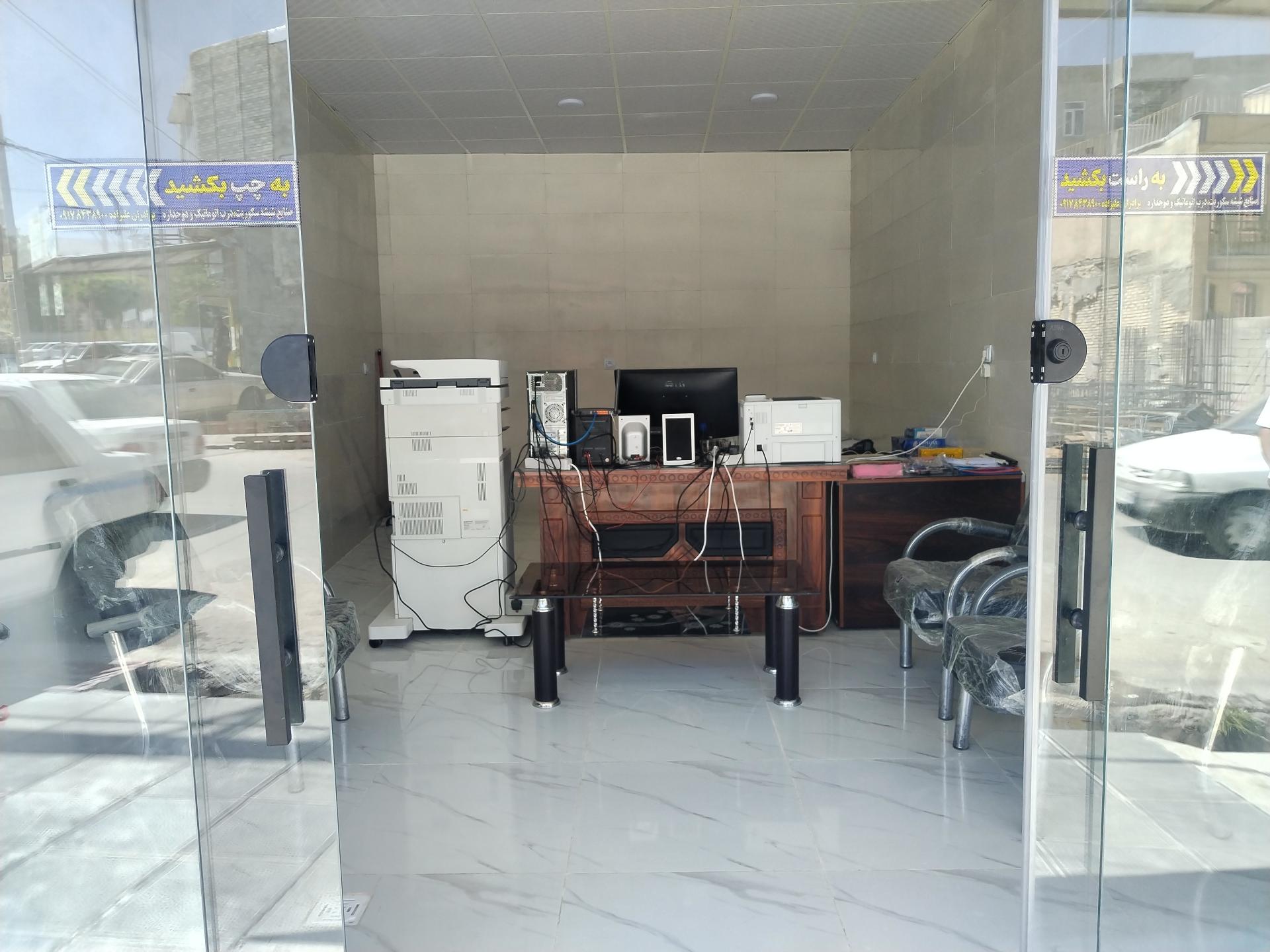 عکس کافی نت سید هاشمی شعبه 2