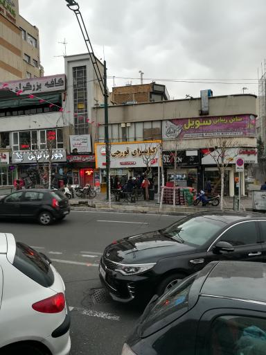 عکس آش حلیم و کباب قورچی