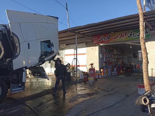 عکس تعویض روغن آپاراتی و کارواش کاریزنو