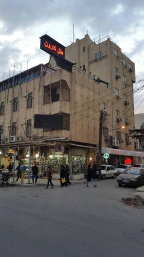 عکس هتل کارون