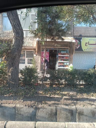 عکس سوپر مارکت معصومی