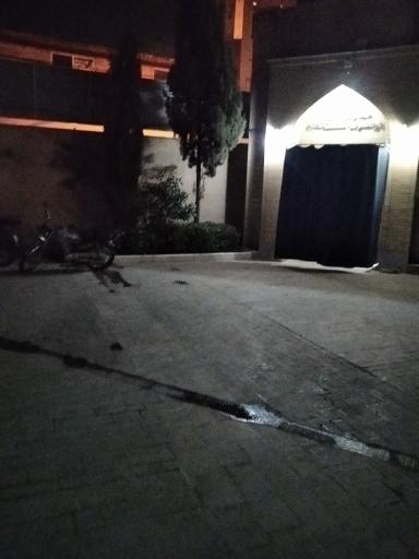 حوزه علمیه فاطمیه