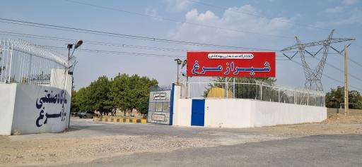 عکس کشتارگاه صنعتی شیراز مرغ