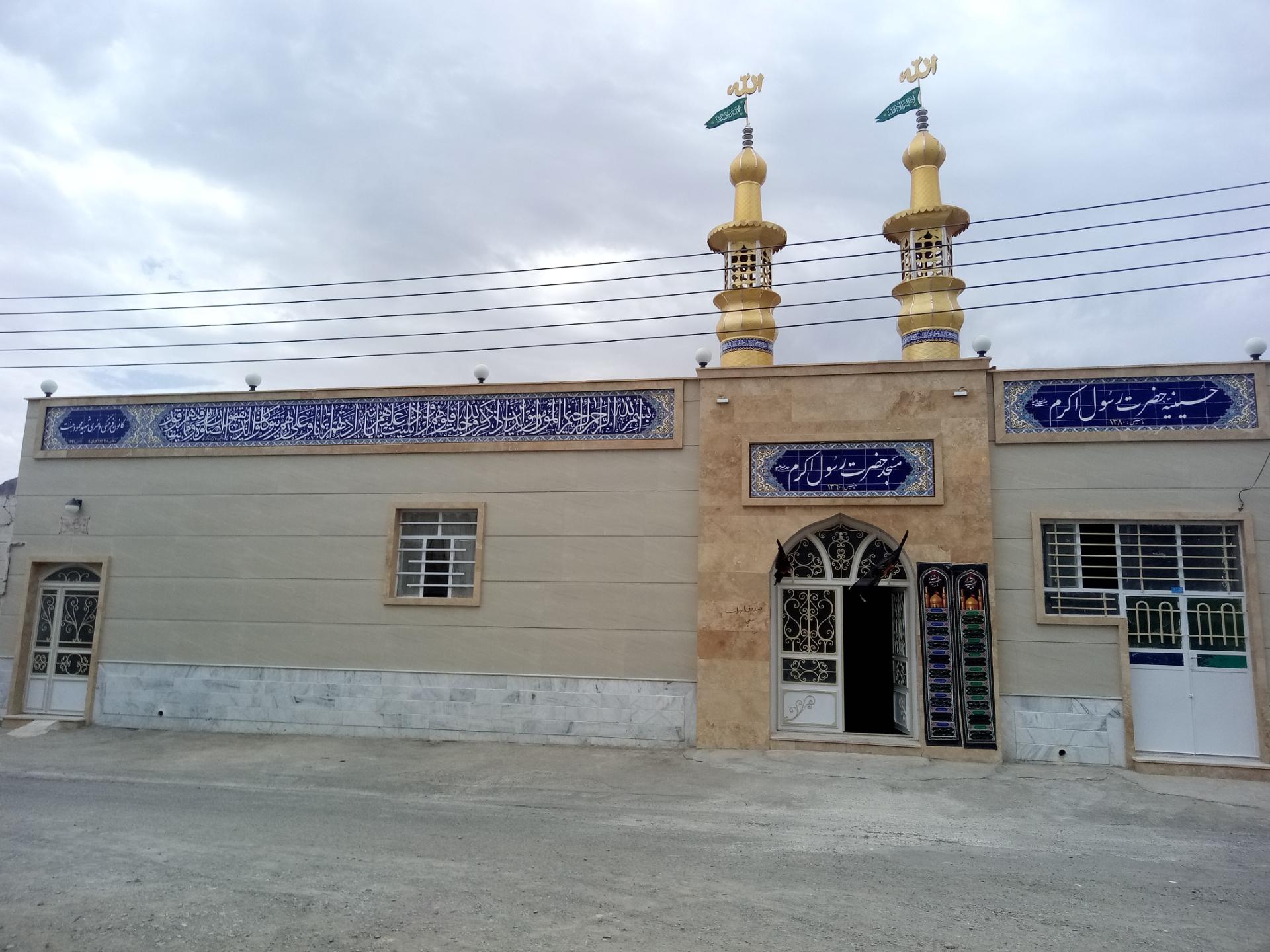 عکس مسجد حضرت رسول اکرم (ص)