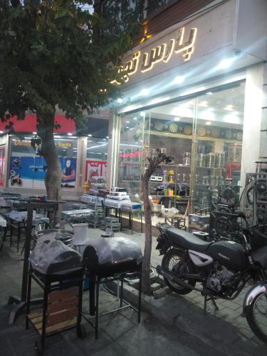 عکس فروشگاه پارس تجهیز