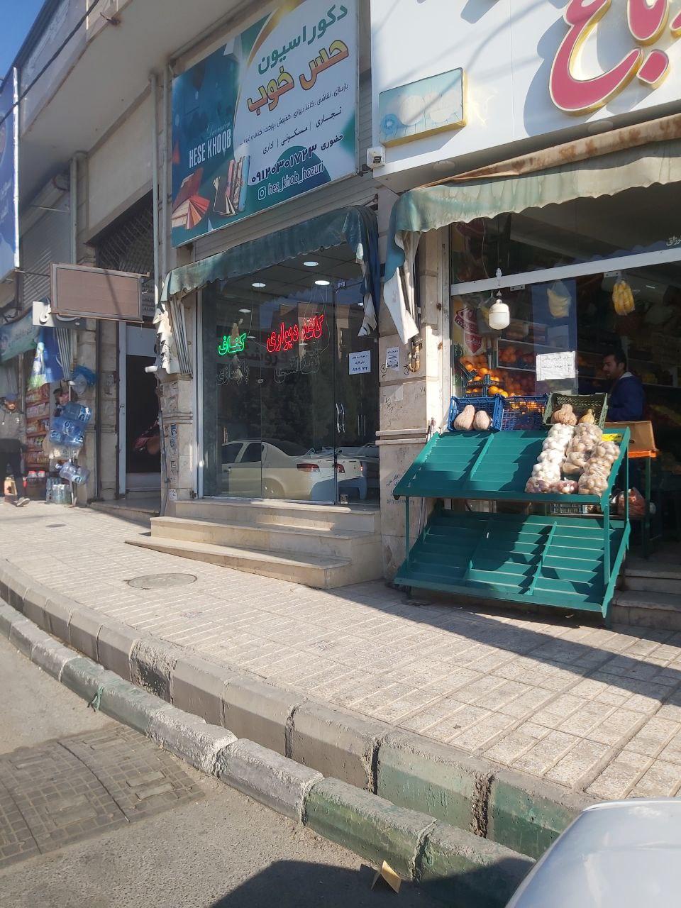 عکس دکوارسیون حس خوب