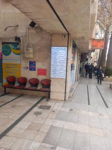 عکس ساختمان پزشکان تخصصی وفوق تخصصی سیمای سلامت