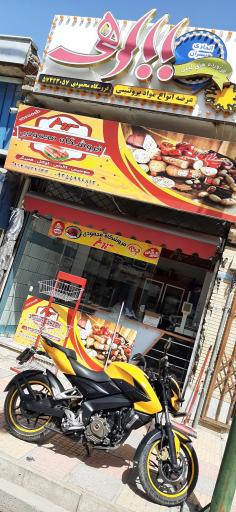 عکس فروشگاه پروتئینی محمودی((سروش))