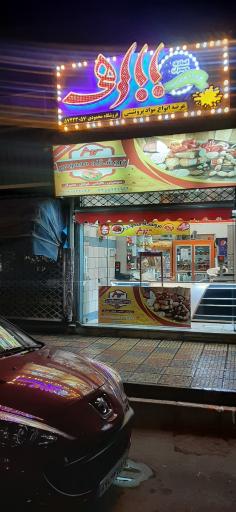 عکس فروشگاه پروتئینی محمودی((سروش))