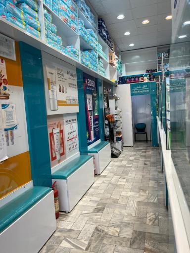 عکس داروخانه شبانه روزی دکتر شیما السادات دهقان منشادی