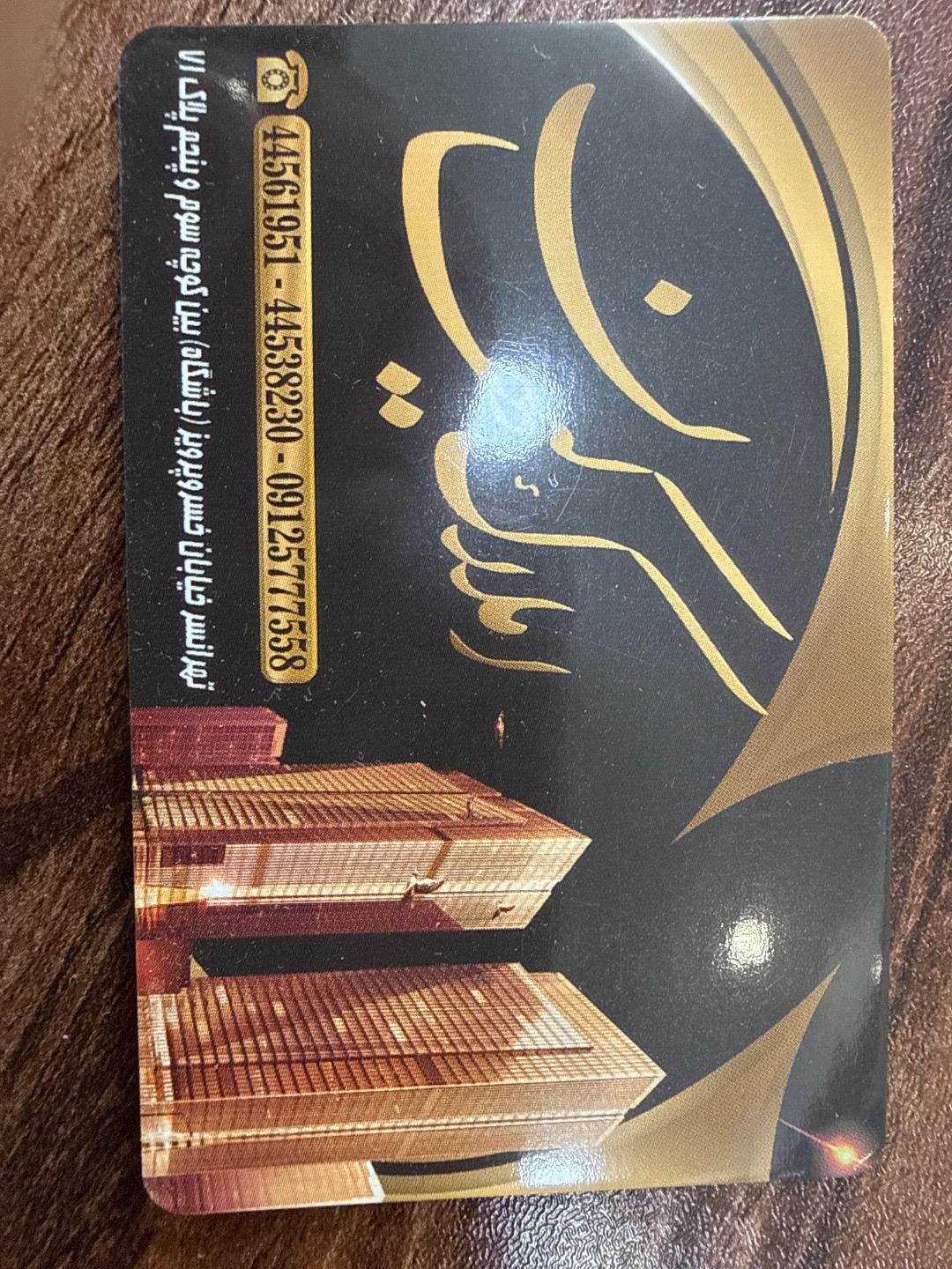 عکس مسکن کیهان