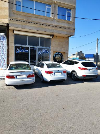 عکس صافکاری سامان PDR