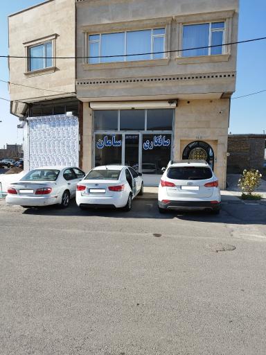 عکس صافکاری سامان PDR