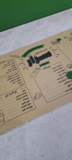 عکس ساندویچ سزار