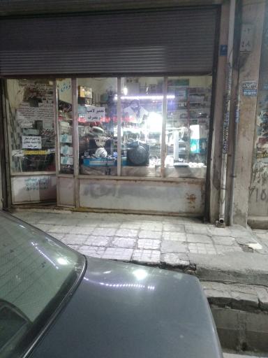 عکس فروشگاه محمد مشهدی