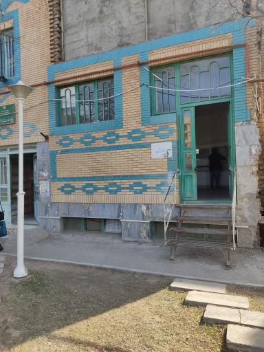 عکس سرویس بهداشتی