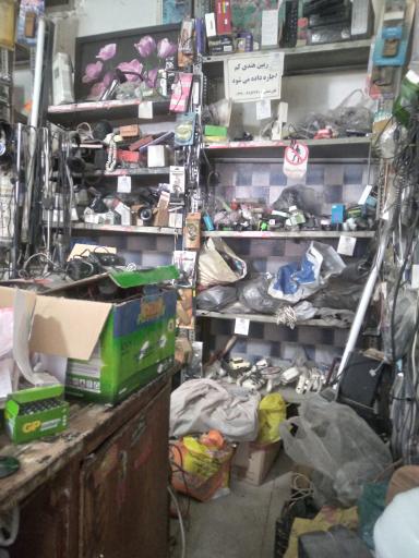 عکس فروشگاه محمد مشهدی