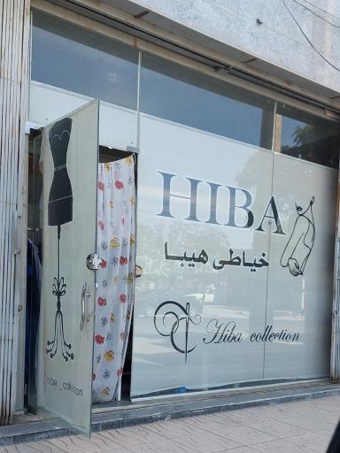 عکس خیاطی هیبا