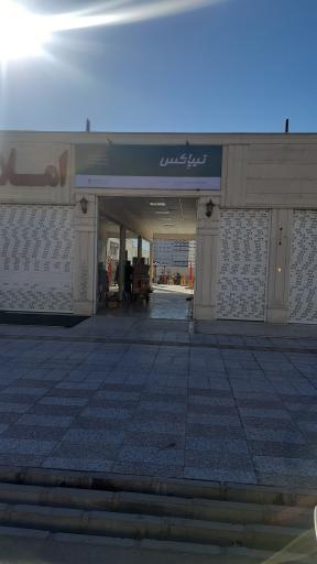 عکس تیپاکس  مهستان