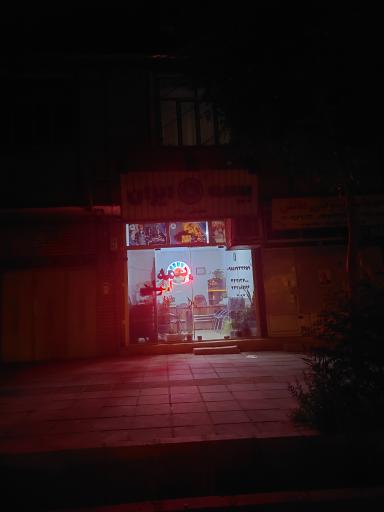بیمه ایران 