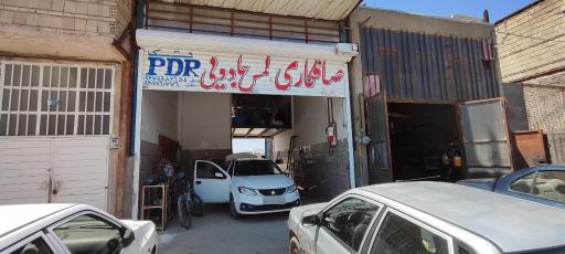 عکس صافکاری لمس جادویی 