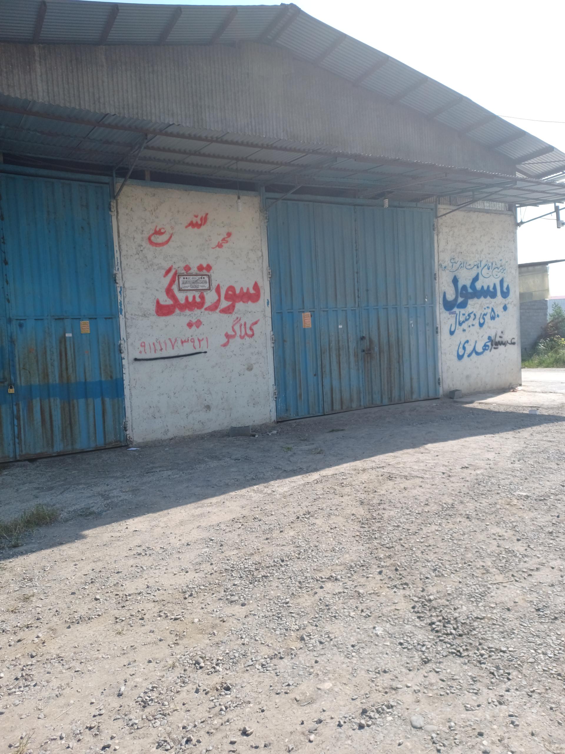 عکس سورتینگ محمد کلاگر