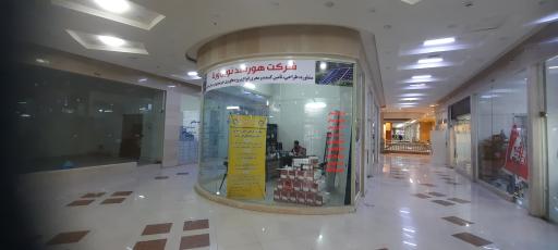 عکس شرکت هورمند نوین ورنا