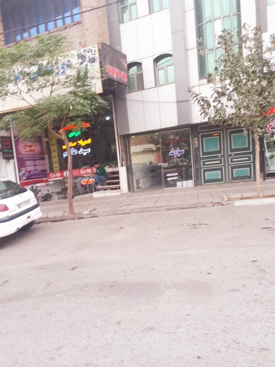 عکس املاک سیاوند